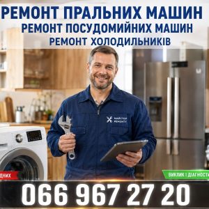 Холодильник Sharp не вмикається взагалі у Львові 066 967 27 20 Оригінальні запчастини